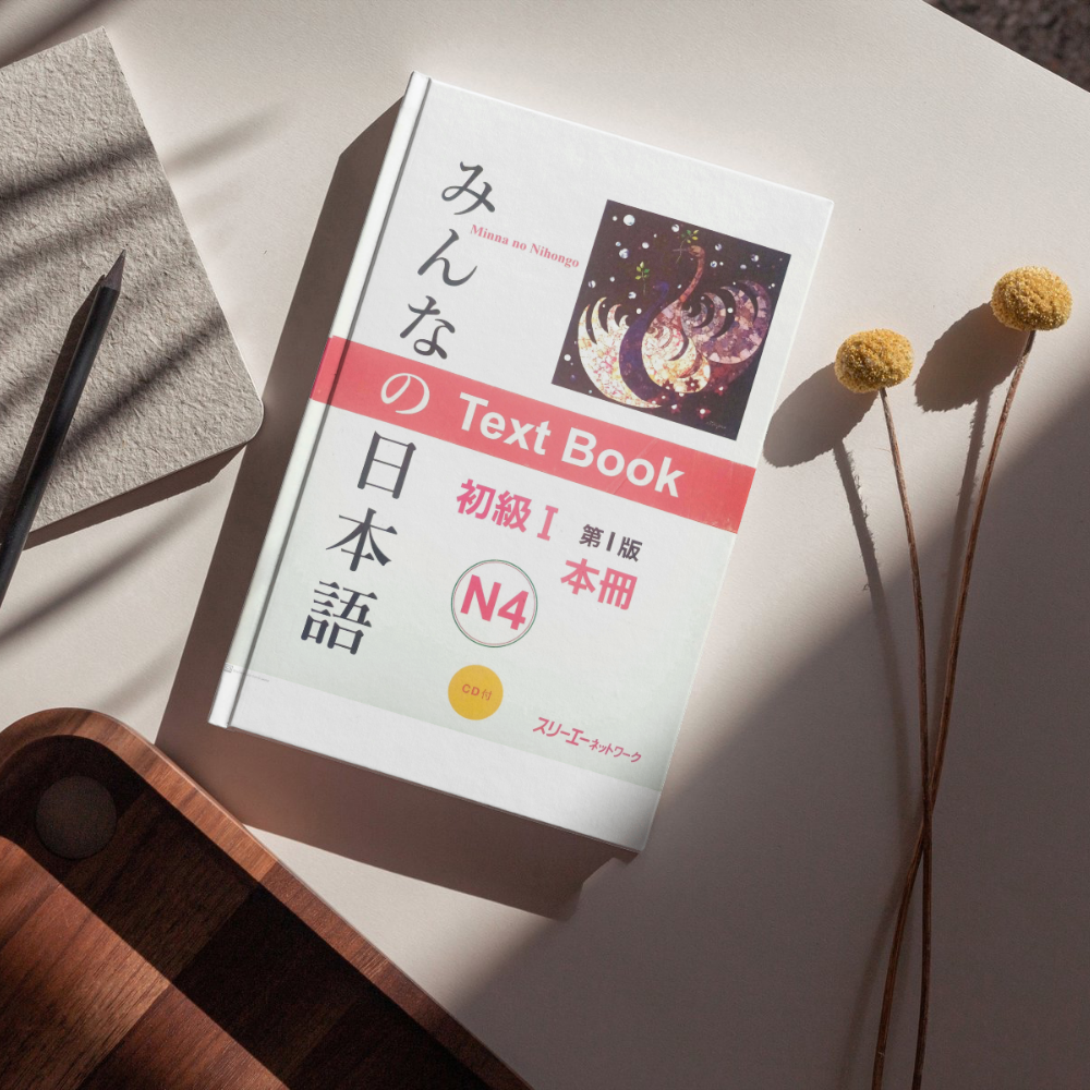 মিননা নো নিহোঙ্গো এন-৪ পূর্ণ সেট: ব্যাকরণ, শব্দভাণ্ডার, টেক্সটবুক, উত্তরপত্র, সিডি এবং কানজি বই